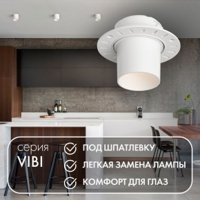 DK3057-WH Встраиваемый светильник под шпатлевку, IP20, до 15 Вт, LED, GU5,3, белый, пластик в Урае - uray.ok-mebel.com | фото 3