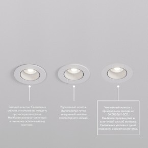 DK3061-WH+BK Встраиваемый светильник, IP 20, 10 Вт, GU5.3, LED, белый/черный, пластик в Урае - uray.ok-mebel.com | фото 4