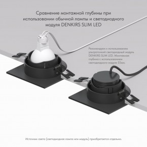 DK3071-BK Встраиваемый светильник, IP 20, 10 Вт, GU5.3, LED, черный/черный, пластик в Урае - uray.ok-mebel.com | фото 6