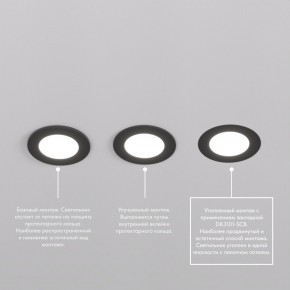 DK3101-BK Встраиваемый влагозащищенный светильник, IP65, до 10 Вт, LED, GU5,3, черный в Урае - uray.ok-mebel.com | фото 6