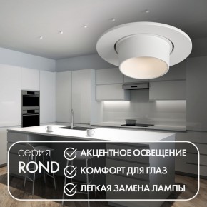 DK3120-WH Встраиваемый светильник, IP20, до 15 Вт, LED, GU5,3, белый, пластик в Урае - uray.ok-mebel.com | фото 3