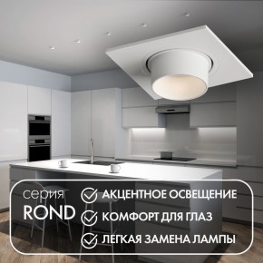 DK3121-WH Встраиваемый светильник, IP20, до 15 Вт, LED, GU5,3, белый, пластик в Урае - uray.ok-mebel.com | фото 3