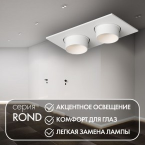 DK3122-WH Встраиваемый светильник, IP20, до 15 Вт, LED, GU5,3, белый, пластик в Урае - uray.ok-mebel.com | фото 3