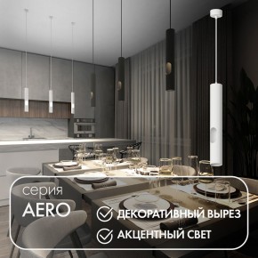 DK4045-WH Подвесной светильник, с декоративным вырезом, IP 20, до 15 Вт, LED, GU10, белый, алюминий в Урае - uray.ok-mebel.com | фото 3