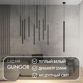 DK4303-BK Подвесной светильник со встроенным светодиодом, 5W, IP 20, 3000K, черный, алюминий в Урае - uray.ok-mebel.com | фото 2