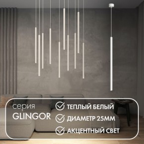 DK4303-WH Подвесной светильник со встроенным светодиодом, 5W, IP 20, 3000K, белый, алюминий в Урае - uray.ok-mebel.com | фото 3