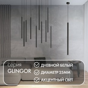 DK4304-BK Подвесной светильник со встроенным светодиодом, 5W, IP 20, 4000K, черный, алюминий в Урае - uray.ok-mebel.com | фото 3