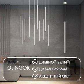 DK4304-WH Подвесной светильник со встроенным светодиодом, 5W, IP 20, 4000K, белый, алюминий в Урае - uray.ok-mebel.com | фото 3