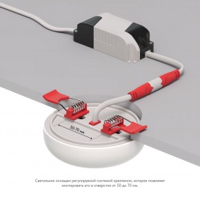 DK4600-WW Встраиваемый светильник, IP 20, 9 Вт, LED 3000, белый, пластик в Урае - uray.ok-mebel.com | фото 3