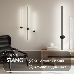 DK5012-BK Бра 800 мм, 3000К, IP20, 7 Вт, черный, алюминий в Урае - uray.ok-mebel.com | фото 4