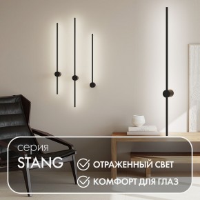 DK5014-BK Бра 1000 мм, 3000К, IP20, 12 Вт, черный, алюминий в Урае - uray.ok-mebel.com | фото 4