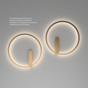 DK5035-SG Бра ROUND со светодиодом, IP20, 24W, 3000/4000/6500K, матовое золото, алюминий в Урае - uray.ok-mebel.com | фото 6