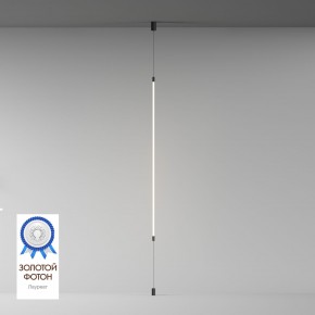 DK7506-BK Подвесной светильник-трос в оплетке FLEX со светодиодом 24V DC 31W 360° 3000К IP20 черный в Урае - uray.ok-mebel.com | фото