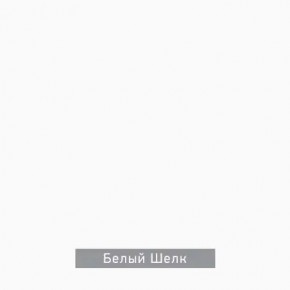 ДОМИНО-2 Стол раскладной в Урае - uray.ok-mebel.com | фото 7