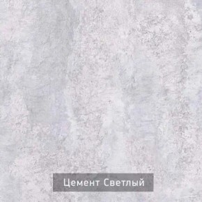 ДОМИНО-2 Стол раскладной в Урае - uray.ok-mebel.com | фото 9