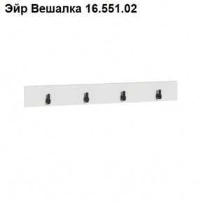 ЭЙР прихожая (модульная) Белый Шагрень в Урае - uray.ok-mebel.com | фото 5