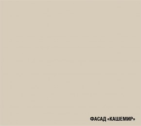 ФЬЮДЖИ Кухонный гарнитур Экстра (3000 мм) в Урае - uray.ok-mebel.com | фото 7