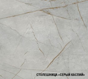 ФЬЮДЖИ Кухонный гарнитур Лайт 1200 мм в Урае - uray.ok-mebel.com | фото 8