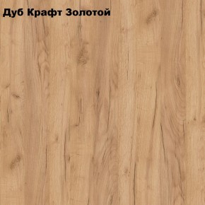 Гостиная Белла (Сандал, Графит/Дуб крафт) в Урае - uray.ok-mebel.com | фото 3