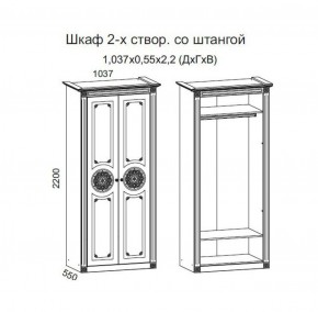 Гостиная Джулия 3.4 (Итальянский орех/Груша с платиной черной) в Урае - uray.ok-mebel.com | фото 2