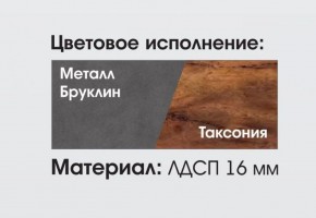 Гостиная Глазго в Урае - uray.ok-mebel.com | фото 2