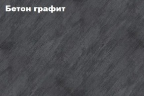 КИМ Гостиная Вариант №2 МДФ в Урае - uray.ok-mebel.com | фото 4