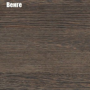 КИМ Гостиная Вариант №2 МДФ (Белый глянец/Венге) в Урае - uray.ok-mebel.com | фото 2