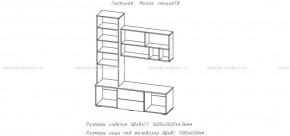 МИЛАН-1 Гостиная (модульная) в Урае - uray.ok-mebel.com | фото 3