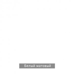 ГРАНЖ-1 Вешало в Урае - uray.ok-mebel.com | фото 11