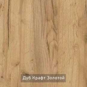 ГРАНЖ-3 Этажерка в Урае - uray.ok-mebel.com | фото 7
