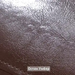 ГРЕТТА 1 Прихожая в Урае - uray.ok-mebel.com | фото 8