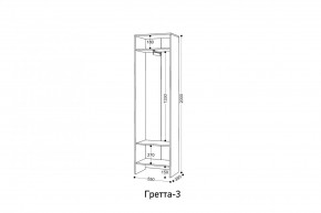 ГРЕТТА 3 Шкаф 2-х створчатый в Урае - uray.ok-mebel.com | фото 2