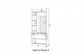 ГРЕТТА-ЭЛЬЗА 2 Прихожая в Урае - uray.ok-mebel.com | фото 2