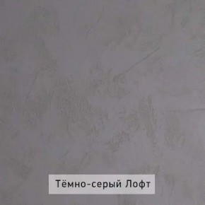 ГРЕТТА-ЭЛЬЗА 2 Прихожая в Урае - uray.ok-mebel.com | фото 4