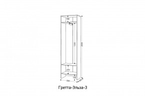 ГРЕТТА-ЭЛЬЗА 3 Шкаф 2-х створчатый в Урае - uray.ok-mebel.com | фото 2