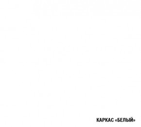 ЖАСМИН Кухонный гарнитур Гранд Прайм (2100*2700 мм) в Урае - uray.ok-mebel.com | фото 6