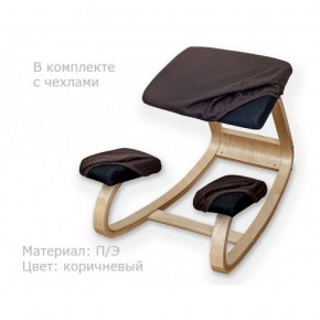 Коленный стул Smartstool Balance + Чехлы в Урае - uray.ok-mebel.com | фото