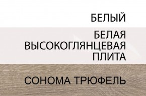 Комод 2D-1S/TYP 34, LINATE ,цвет белый/сонома трюфель в Урае - uray.ok-mebel.com | фото 3