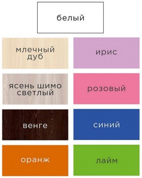 Комод ДМ (Оранж) в Урае - uray.ok-mebel.com | фото 2