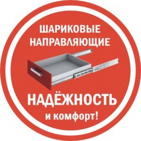 Комод K-93x180x45-1-TR Калисто в Урае - uray.ok-mebel.com | фото 4