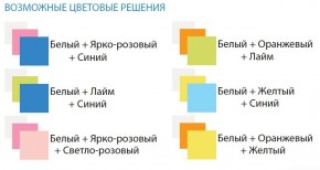 Комод с 8-ю ящиками Радуга в Урае - uray.ok-mebel.com | фото 2