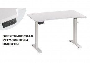 Компьютерный стол Маркос с механизмом подъема 120х75х75 белый / шагрень белая в Урае - uray.ok-mebel.com | фото 1