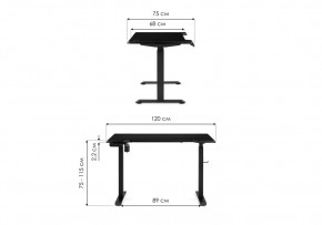 Компьютерный стол Маркос с механизмом подъема 120х75х75 черная шагрень / белый в Урае - uray.ok-mebel.com | фото 2