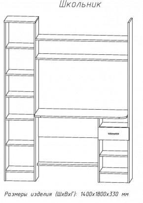 Компьютерный стол ШКОЛЬНИК (Венге/Анкор белый) в Урае - uray.ok-mebel.com | фото 2