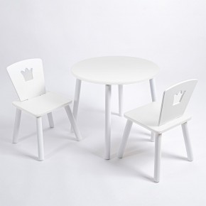 Комплект детский стол КРУГЛЫЙ и два стула КОРОНА ROLTI Baby (белая столешница/белое сиденье/белые ножки) в Урае - uray.ok-mebel.com | фото