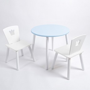 Комплект детский стол КРУГЛЫЙ и два стула КОРОНА ROLTI Baby (голубая столешница/белое сиденье/белые ножки) в Урае - uray.ok-mebel.com | фото