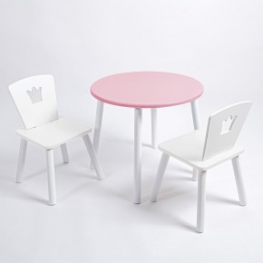 Комплект детский стол КРУГЛЫЙ и два стула КОРОНА ROLTI Baby (розовая столешница/белое сиденье/белые ножки) в Урае - uray.ok-mebel.com | фото