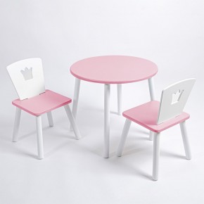 Комплект детский стол КРУГЛЫЙ и два стула КОРОНА ROLTI Baby (розовая столешница/розовое сиденье/белые ножки) в Урае - uray.ok-mebel.com | фото