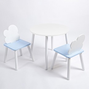 Комплект детский стол КРУГЛЫЙ и два стула ОБЛАЧКО ROLTI Baby (белая столешница/голубое сиденье/белые ножки) в Урае - uray.ok-mebel.com | фото