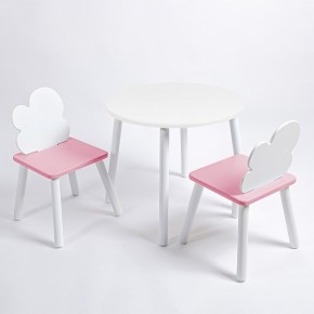 Комплект детский стол КРУГЛЫЙ и два стула ОБЛАЧКО ROLTI Baby (белая столешница/розовое сиденье/белые ножки) в Урае - uray.ok-mebel.com | фото